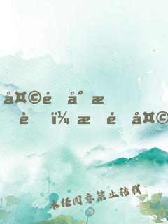 天道封我號？我逆天重修